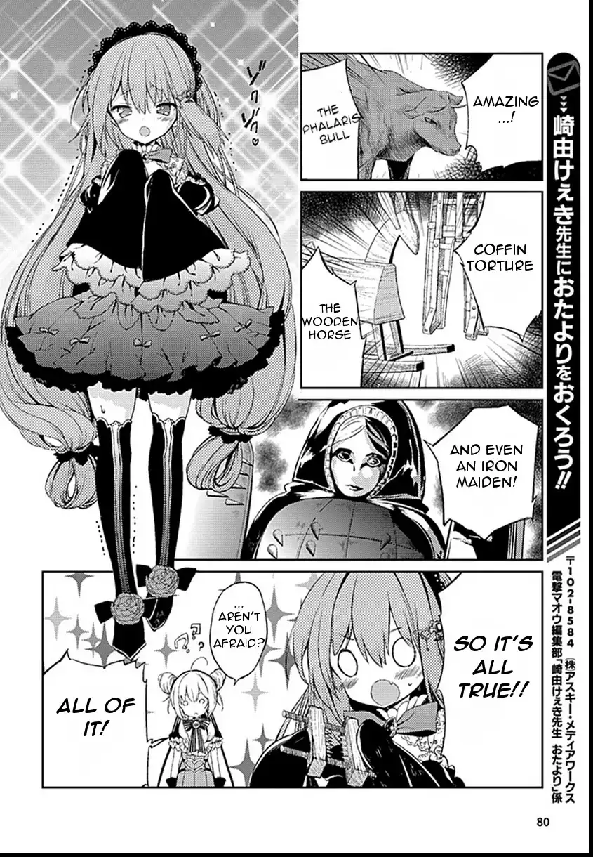 Goumontou wa Nemuranai - Nightmare Dream Chapter 1 23